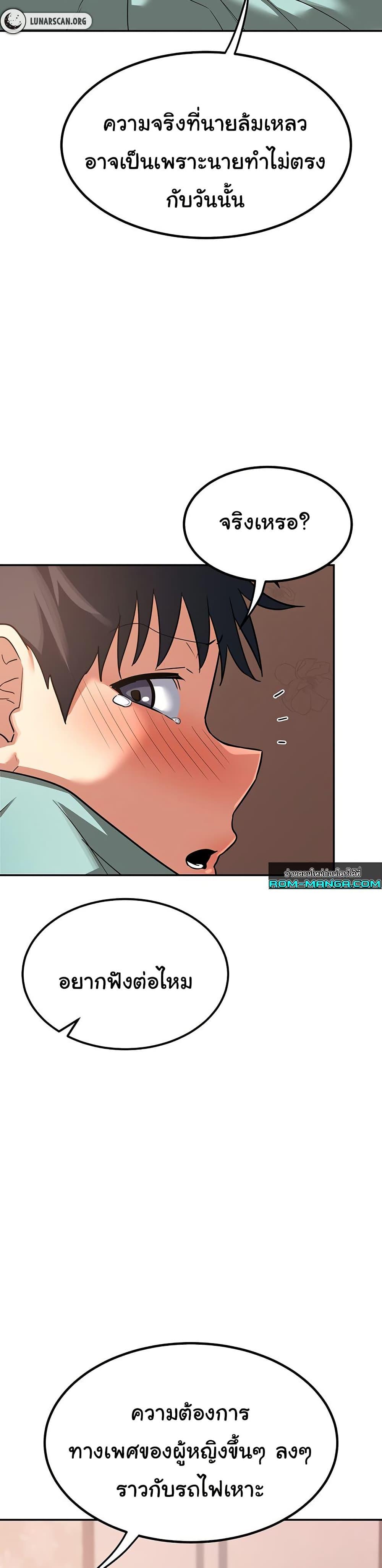 Doujin-Lc- อ่าน โดจิน มังฮวา เกาหลี ญี่ปุ่น จีน แปลไทย MILF Exchange Plan ตอนที่ 1 2 3 4 5 6 7 8 9 10 11 12 13 14 ฟรี ไม่มีโฆษณา อ่าน โดจิน Manhwa เกาหลี ญี่ปุ่น จีน เรามีครบ คัดมาให้เน้นๆ โดจิน 18+ รับประกันความฟินโดย  Doujin Lc