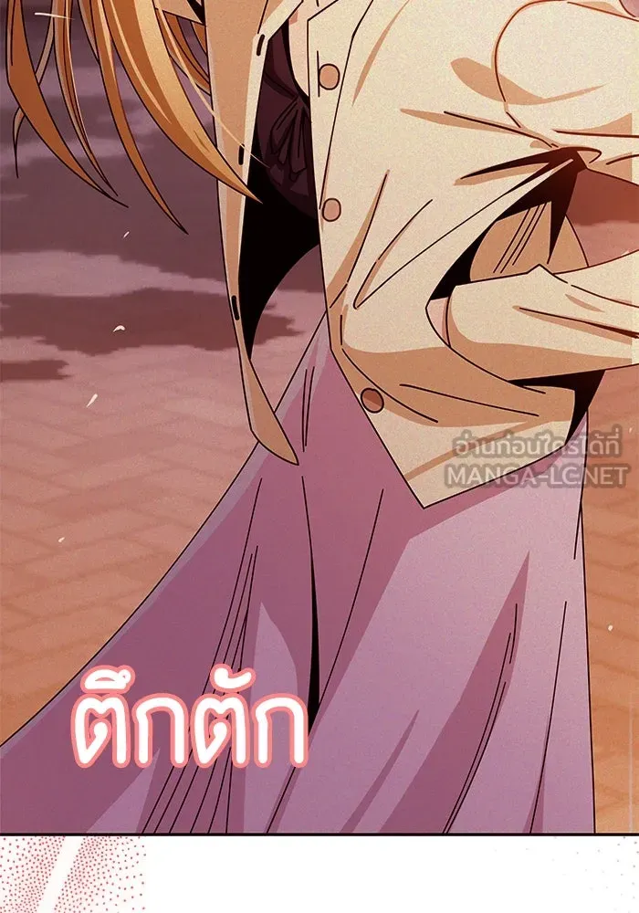 โชคชะตานำพารัก ตอนที่ 26 แล้วก็ขยี้แล้วนะ รูปที่ 153