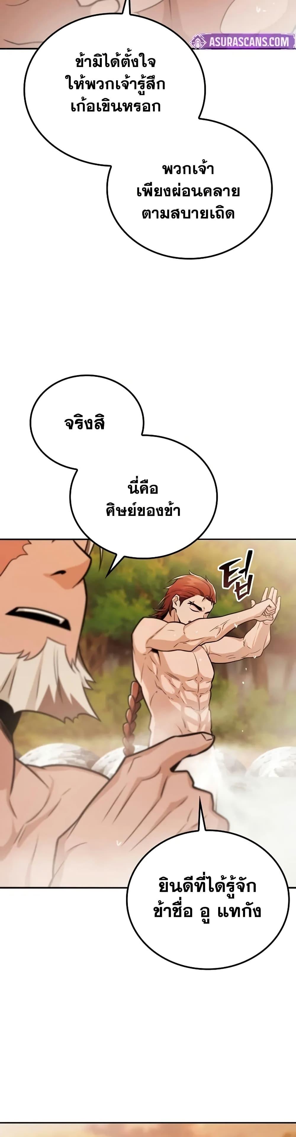 Manga-lc-com อ่านมังงะ อ่านการ์ตูน ออนไลน์ ฟรี Mount Hua Sect’s Genius Phantom Swordsman ตอนที่ 1 2 3 4 5 6 7 8 9 10 11 12 13 14 ฟรี ไม่มีโฆษณา Manga-lc - อ่าน มังงะ อ่าน การ์ตูน ออนไลน์ อ่านมังงะ ฟรี