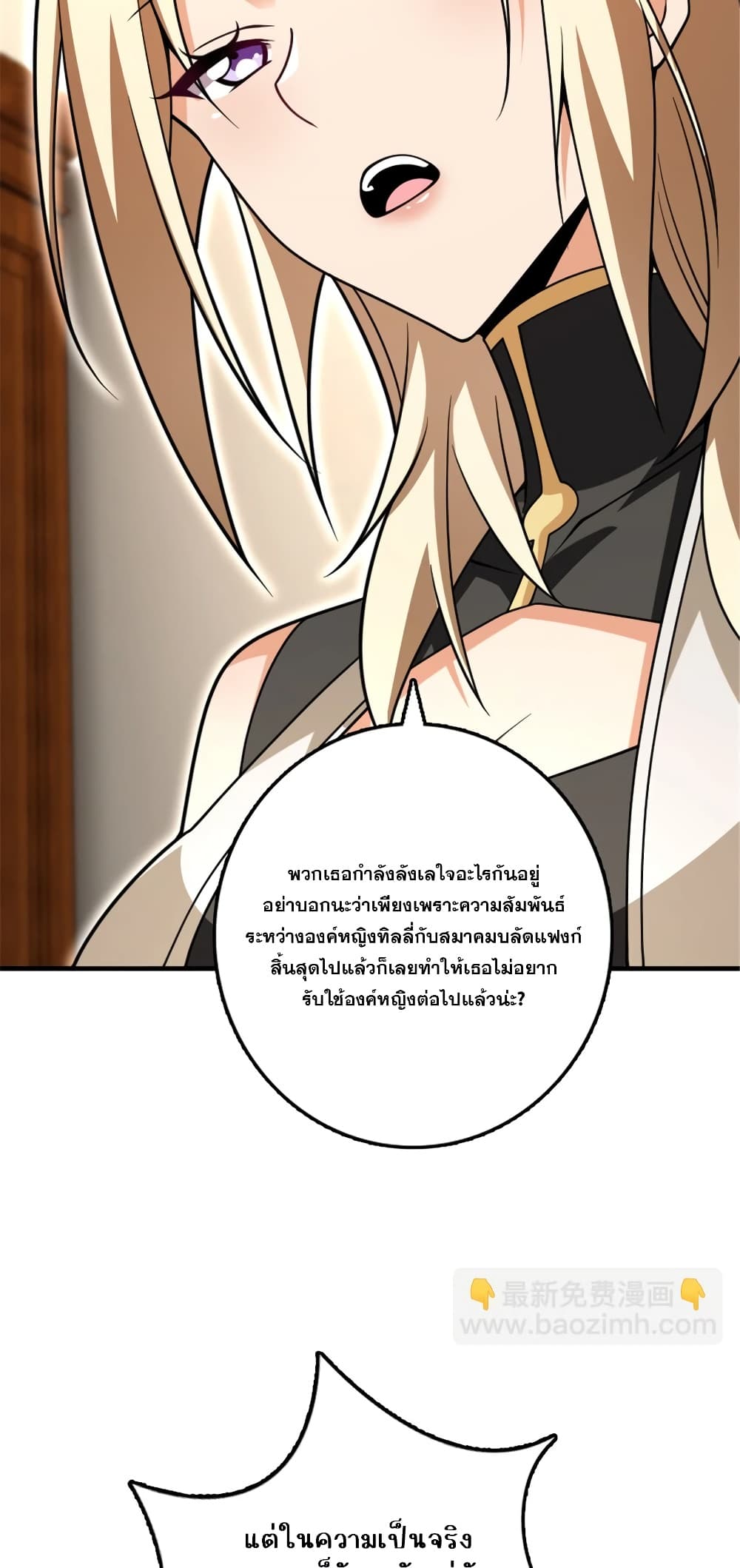 Manga-lc-com อ่านมังงะ อ่านการ์ตูน ออนไลน์ ฟรี Release That Witch ตอนที่ 1 2 3 4 5 6 7 8 9 10 11 12 13 14 ฟรี ไม่มีโฆษณา Manga-lc - อ่าน มังงะ อ่าน การ์ตูน ออนไลน์ อ่านมังงะ ฟรี