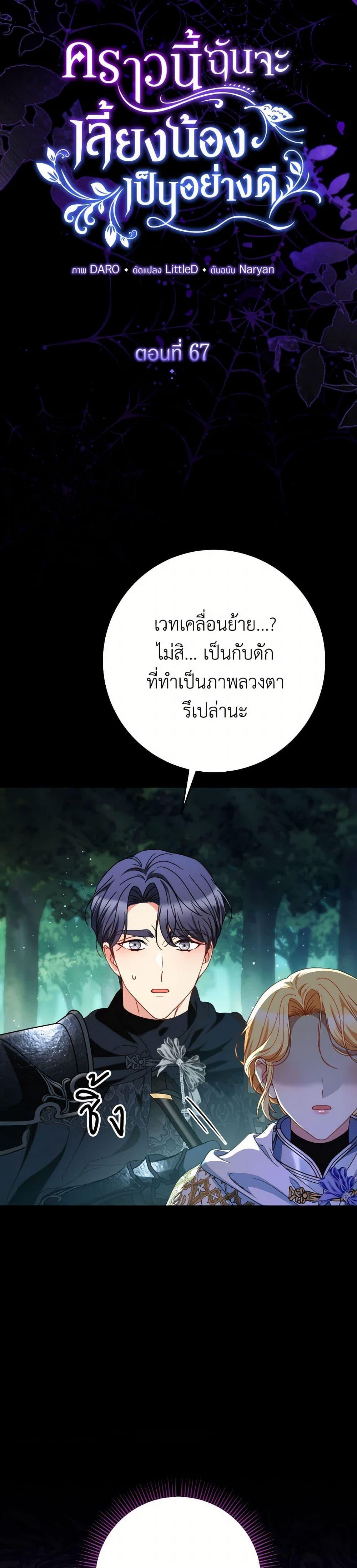 Manga-lc-com อ่านมังงะ อ่านการ์ตูน ออนไลน์ ฟรี I Raised My Younger Sister Beautifully ตอนที่ 1 2 3 4 5 6 7 8 9 10 11 12 13 14 ฟรี ไม่มีโฆษณา Manga-lc - อ่าน มังงะ อ่าน การ์ตูน ออนไลน์ อ่านมังงะ ฟรี