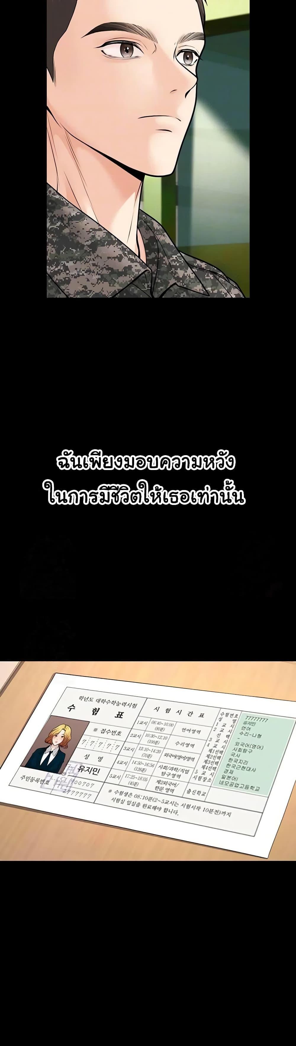 Doujin-Lc- อ่าน โดจิน มังฮวา เกาหลี ญี่ปุ่น จีน แปลไทย My Students Who ตอนที่ 1 2 3 4 5 6 7 8 9 10 11 12 13 14 ฟรี ไม่มีโฆษณา อ่าน โดจิน Manhwa เกาหลี ญี่ปุ่น จีน เรามีครบ คัดมาให้เน้นๆ โดจิน 18+ รับประกันความฟินโดย  Doujin Lc