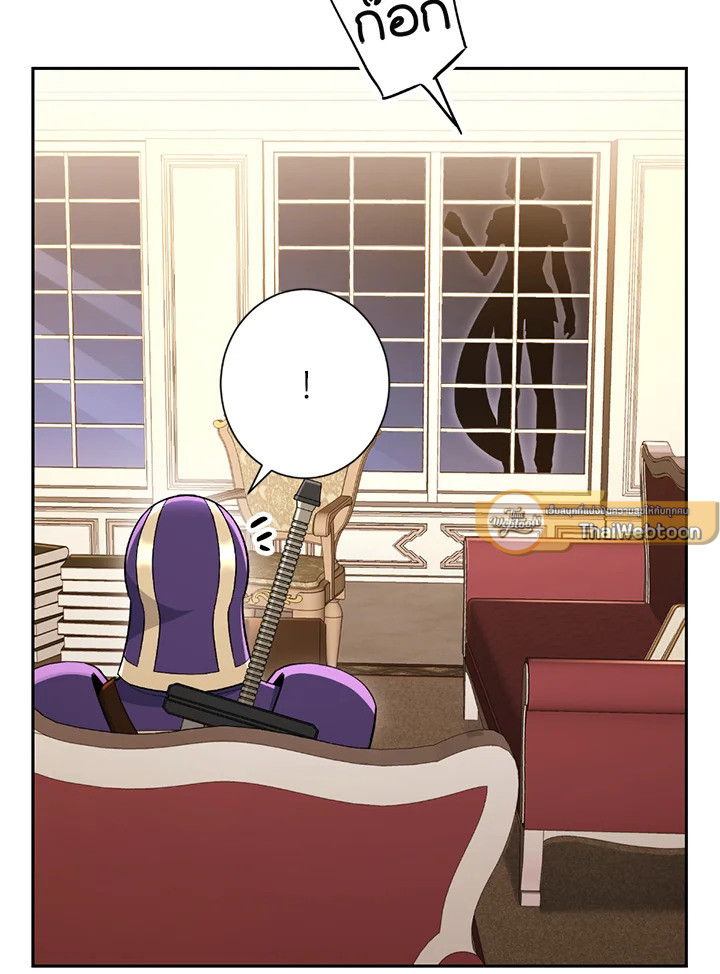 พลทหารโครงกระดูกผู้ม ตอนที่ 120 รูปที่ 51