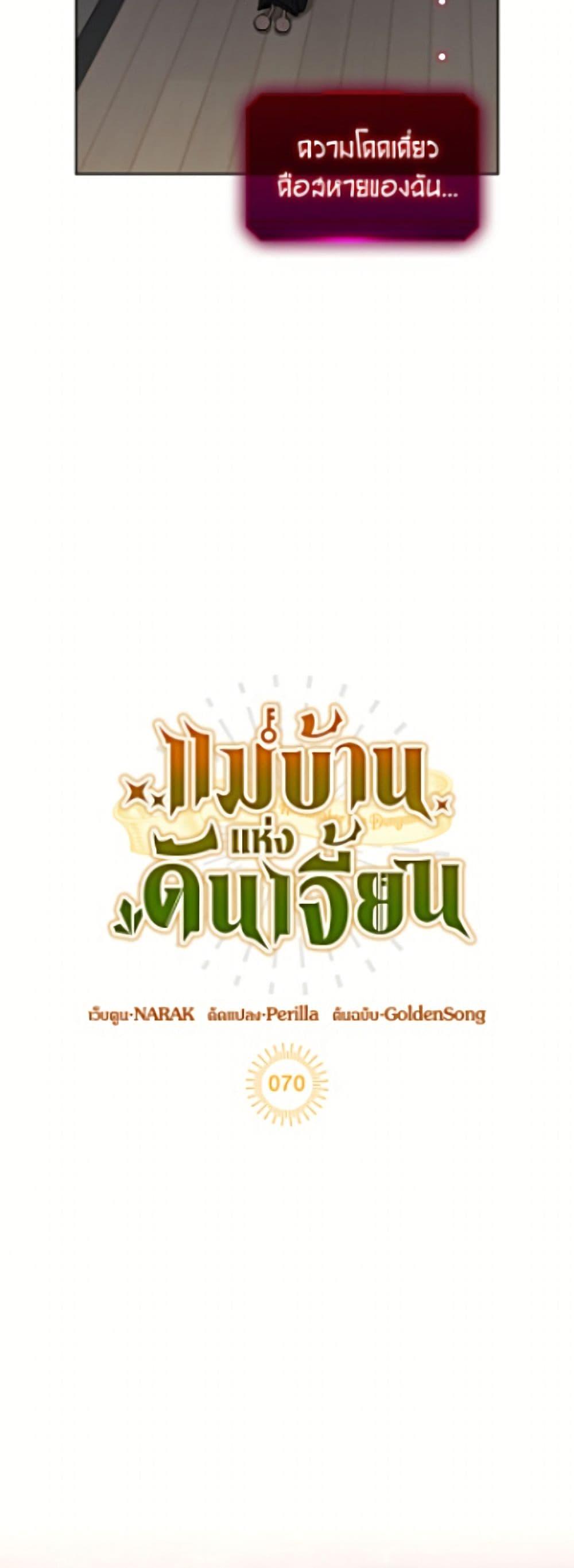 Manga-lc-com อ่านมังงะ อ่านการ์ตูน ออนไลน์ ฟรี The Housekeeper of the Dungeon ตอนที่ 1 2 3 4 5 6 7 8 9 10 11 12 13 14 ฟรี ไม่มีโฆษณา Manga-lc - อ่าน มังงะ อ่าน การ์ตูน ออนไลน์ อ่านมังงะ ฟรี