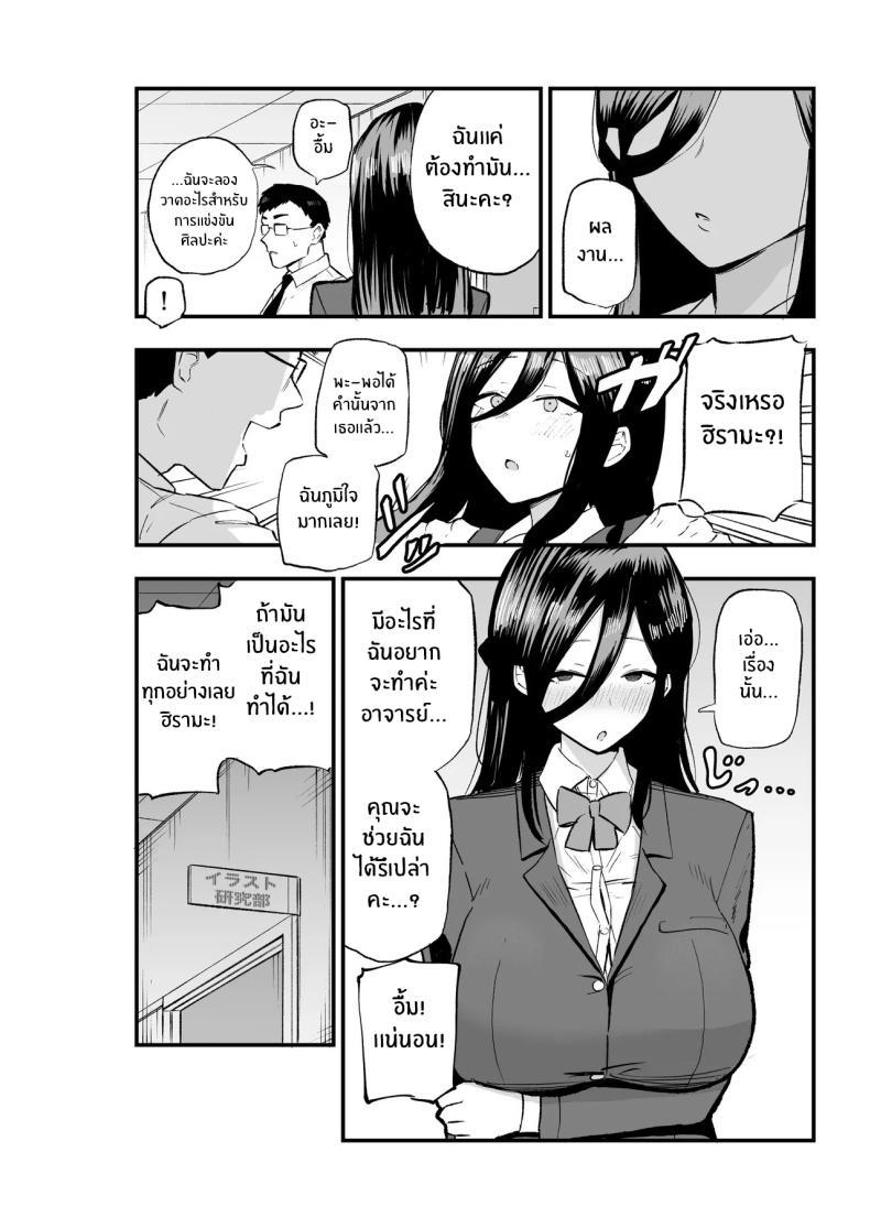 Doujin-Lc- อ่าน โดจิน มังฮวา เกาหลี ญี่ปุ่น จีน แปลไทย ภาพวาดของฮิรามะจัง (Kametaro) ตอนที่ 1 2 3 4 5 6 7 8 9 10 11 12 13 14 ฟรี ไม่มีโฆษณา อ่าน โดจิน Manhwa เกาหลี ญี่ปุ่น จีน เรามีครบ คัดมาให้เน้นๆ โดจิน 18+ รับประกันความฟินโดย  Doujin Lc