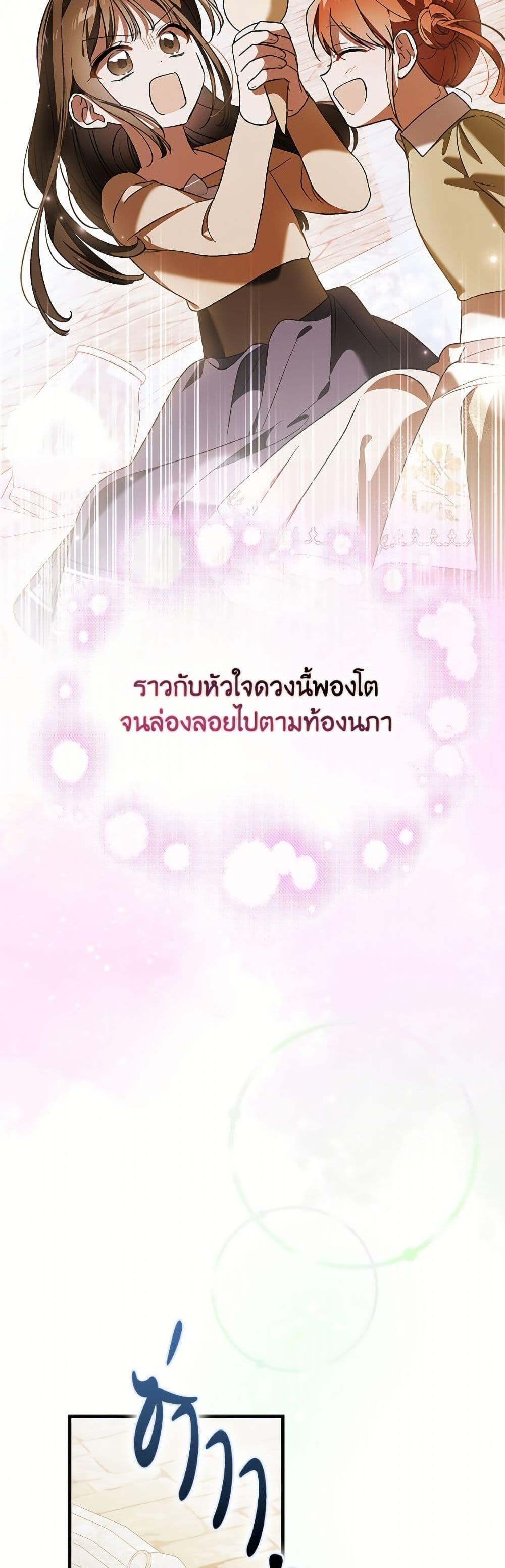 Manga-lc-com อ่านมังงะ อ่านการ์ตูน ออนไลน์ ฟรี A Way to Protect the Lovable You ตอนที่ 1 2 3 4 5 6 7 8 9 10 11 12 13 14 ฟรี ไม่มีโฆษณา Manga-lc - อ่าน มังงะ อ่าน การ์ตูน ออนไลน์ อ่านมังงะ ฟรี