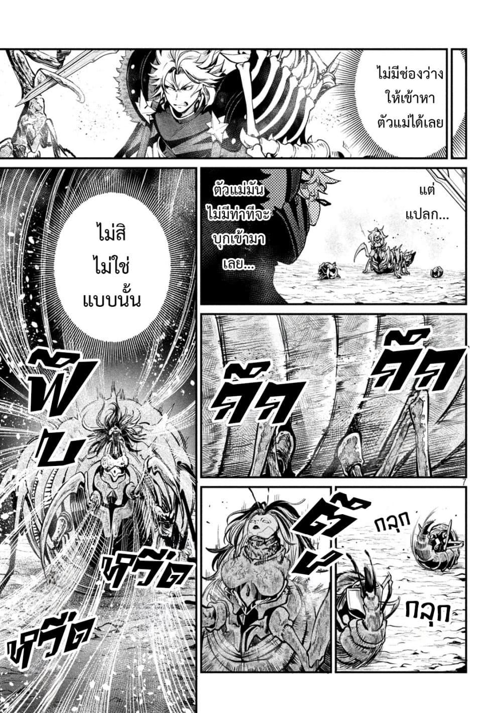 Manga-lc-com อ่านมังงะ อ่านการ์ตูน ออนไลน์ ฟรี Tsuihou Sareta Tenshou Juu Kishi wa game Chishiki de Musou Suru ตอนที่ 1 2 3 4 5 6 7 8 9 10 11 12 13 14 ฟรี ไม่มีโฆษณา Manga-lc - อ่าน มังงะ อ่าน การ์ตูน ออนไลน์ อ่านมังงะ ฟรี