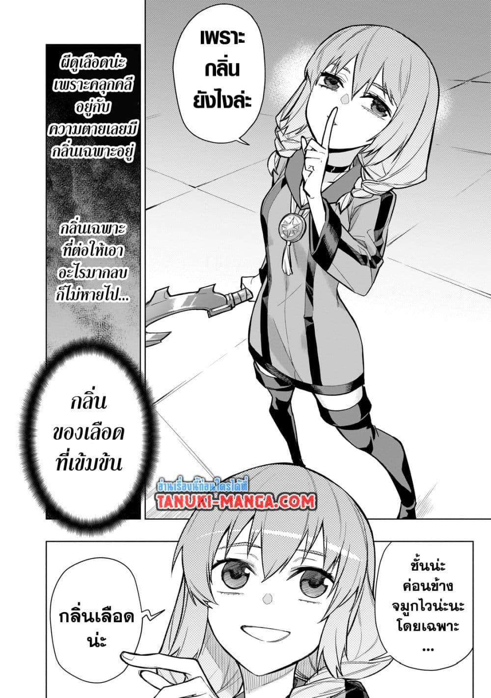 Manga-lc-com อ่านมังงะ อ่านการ์ตูน ออนไลน์ ฟรี Kuro no Shoukanshi ตอนที่ 1 2 3 4 5 6 7 8 9 10 11 12 13 14 ฟรี ไม่มีโฆษณา Manga-lc - อ่าน มังงะ อ่าน การ์ตูน ออนไลน์ อ่านมังงะ ฟรี