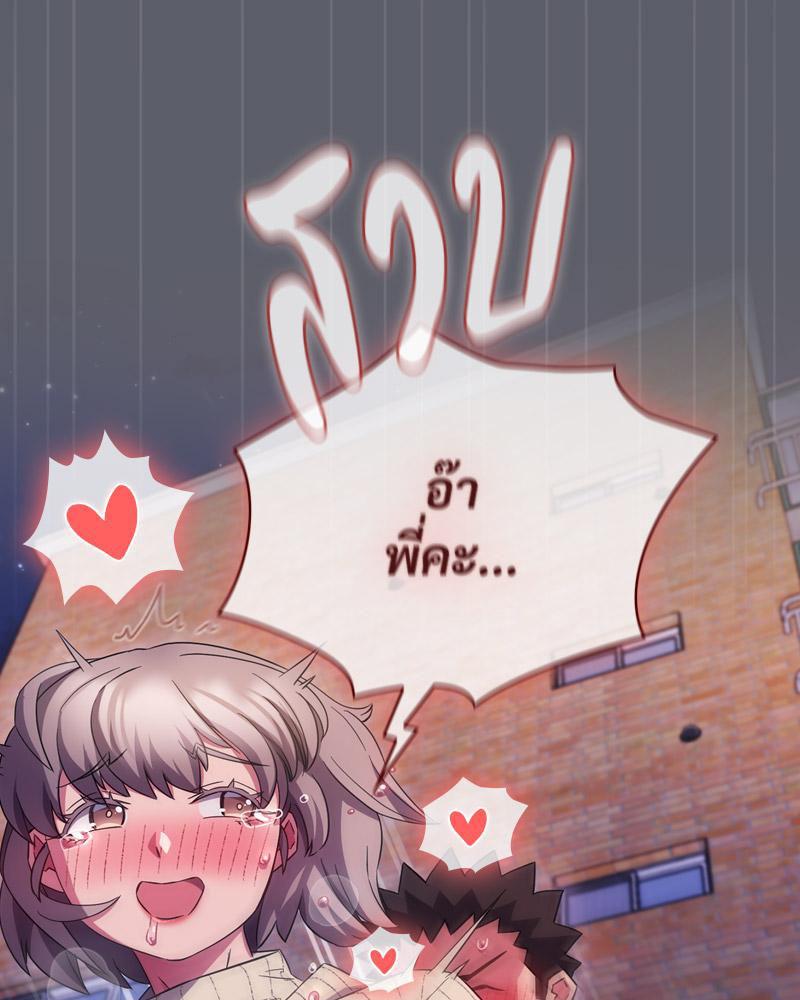Doujin-Lc- อ่าน โดจิน มังฮวา เกาหลี ญี่ปุ่น จีน แปลไทย Four's a Crowd ตอนที่ 1 2 3 4 5 6 7 8 9 10 11 12 13 14 ฟรี ไม่มีโฆษณา อ่าน โดจิน Manhwa เกาหลี ญี่ปุ่น จีน เรามีครบ คัดมาให้เน้นๆ โดจิน 18+ รับประกันความฟินโดย  Doujin Lc