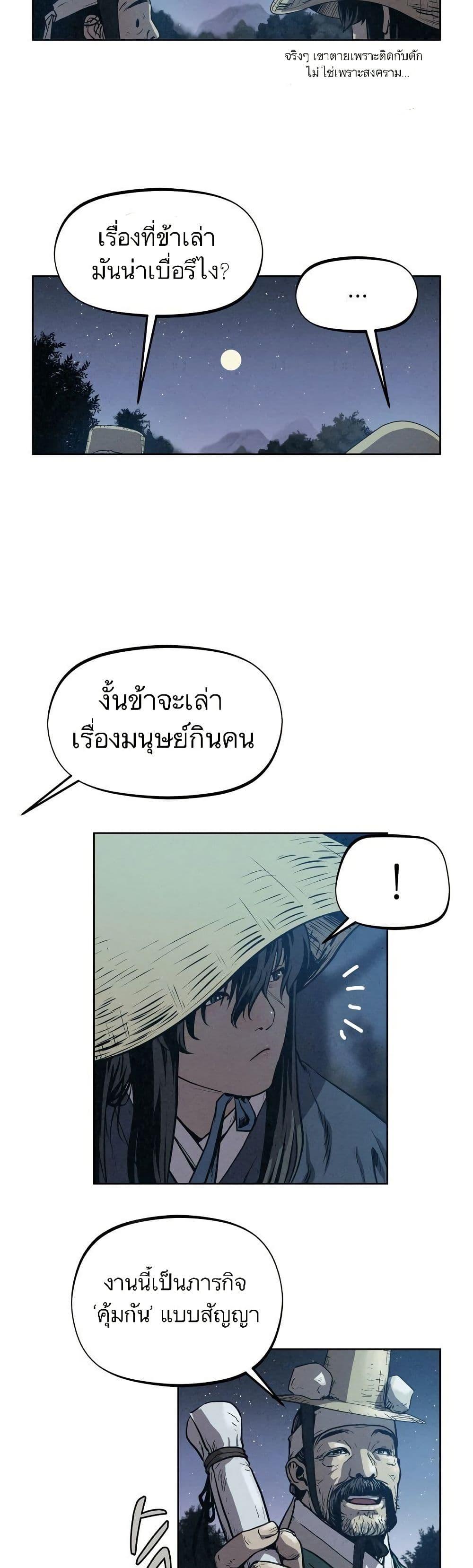 Manga-lc-com อ่านมังงะ อ่านการ์ตูน ออนไลน์ ฟรี Spirit Hunter ตอนที่ 1 2 3 4 5 6 7 8 9 10 11 12 13 14 ฟรี ไม่มีโฆษณา Manga-lc - อ่าน มังงะ อ่าน การ์ตูน ออนไลน์ อ่านมังงะ ฟรี