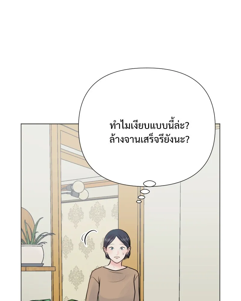 รักนี้ไม่ต้องมีเซนส์ ตอนที่ 34 รูปที่ 40