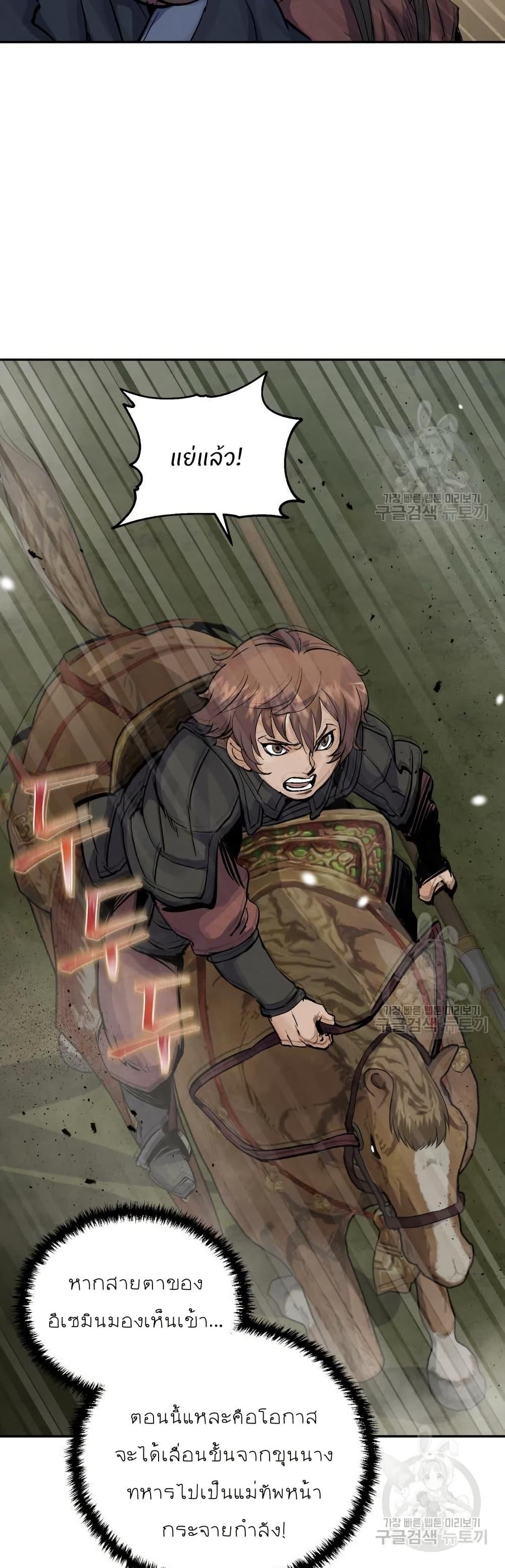 Manga-lc-com อ่านมังงะ อ่านการ์ตูน ออนไลน์ ฟรี Record of a New Goguryeo ตอนที่ 1 2 3 4 5 6 7 8 9 10 11 12 13 14 ฟรี ไม่มีโฆษณา Manga-lc - อ่าน มังงะ อ่าน การ์ตูน ออนไลน์ อ่านมังงะ ฟรี