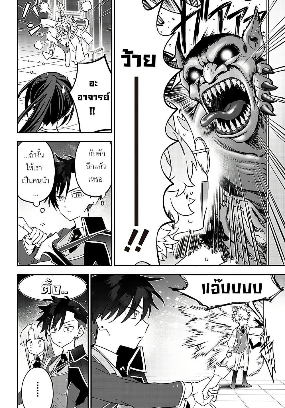 Manga-lc-com อ่านมังงะ อ่านการ์ตูน ออนไลน์ ฟรี Sekai ni Hitori, Zenzokusei Mahou no Tsukaite ตอนที่ 1 2 3 4 5 6 7 8 9 10 11 12 13 14 ฟรี ไม่มีโฆษณา Manga-lc - อ่าน มังงะ อ่าน การ์ตูน ออนไลน์ อ่านมังงะ ฟรี
