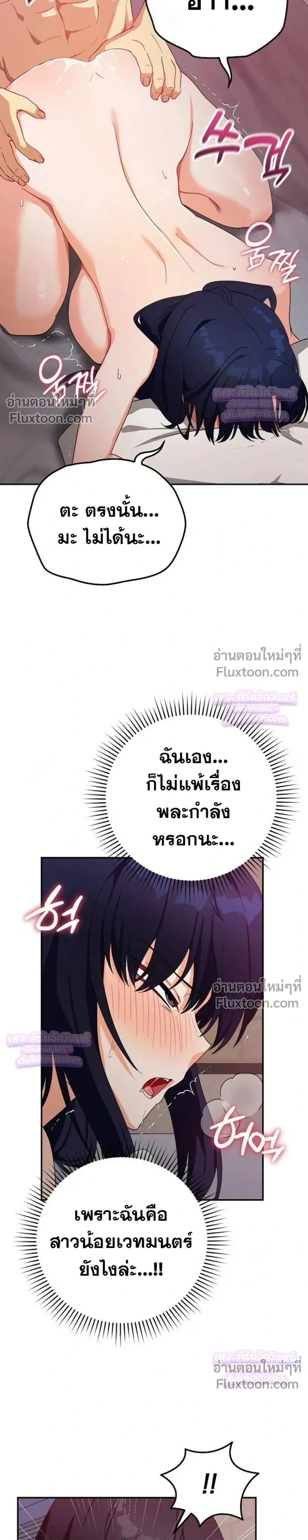 Doujin-Lc- อ่าน โดจิน มังฮวา เกาหลี ญี่ปุ่น จีน แปลไทย Saving My Magical Girl สาวน้อยเวทมนตร์ชอบโชว์ ตอนที่ 1 2 3 4 5 6 7 8 9 10 11 12 13 14 ฟรี ไม่มีโฆษณา อ่าน โดจิน Manhwa เกาหลี ญี่ปุ่น จีน เรามีครบ คัดมาให้เน้นๆ โดจิน 18+ รับประกันความฟินโดย  Doujin Lc