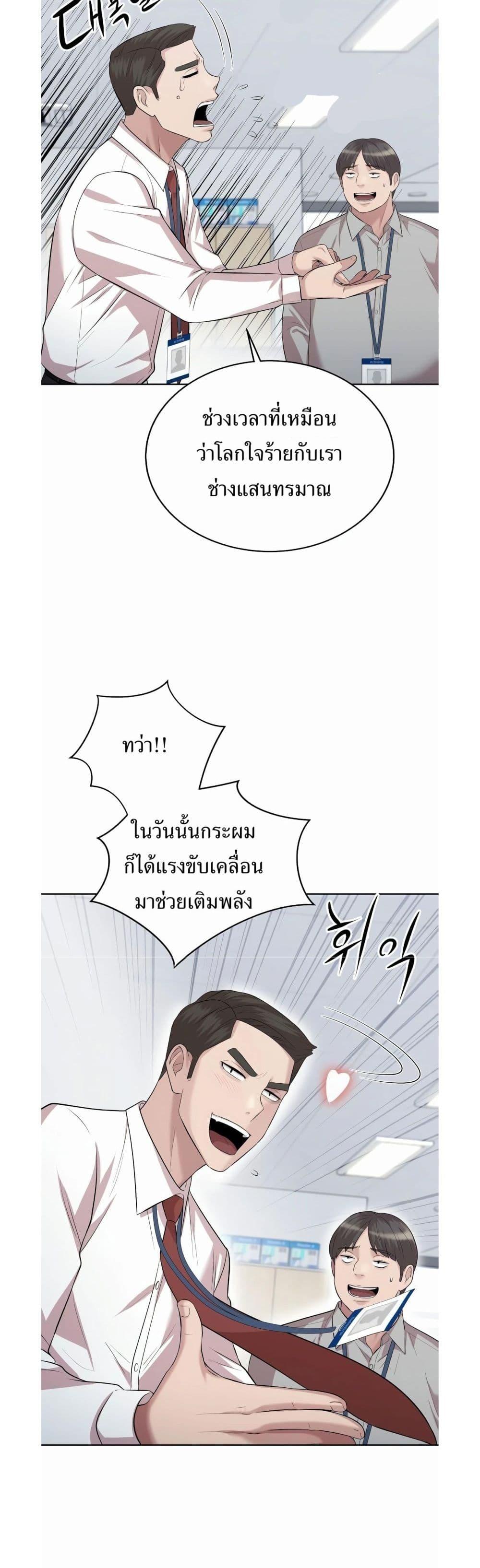 Manga-lc-com อ่านมังงะ อ่านการ์ตูน ออนไลน์ ฟรี Lotto 1st Place Winner Goes to Work Too ตอนที่ 1 2 3 4 5 6 7 8 9 10 11 12 13 14 ฟรี ไม่มีโฆษณา Manga-lc - อ่าน มังงะ อ่าน การ์ตูน ออนไลน์ อ่านมังงะ ฟรี