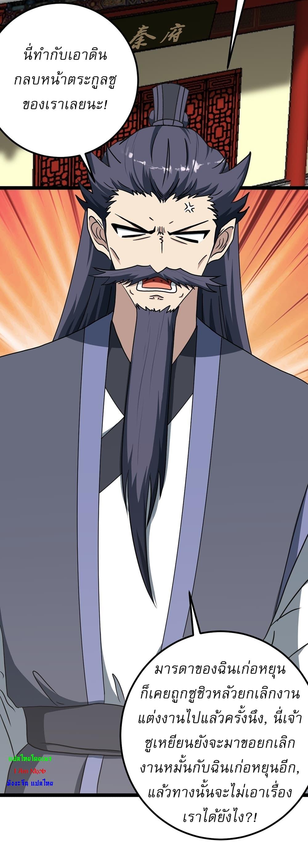 Manga-lc-com อ่านมังงะ อ่านการ์ตูน ออนไลน์ ฟรี Invincible After a Hundred Years of Seclusion ตอนที่ 1 2 3 4 5 6 7 8 9 10 11 12 13 14 ฟรี ไม่มีโฆษณา Manga-lc - อ่าน มังงะ อ่าน การ์ตูน ออนไลน์ อ่านมังงะ ฟรี