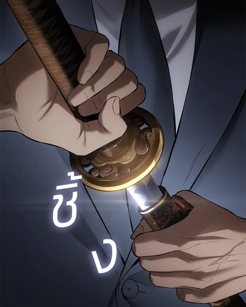 แบคXX ตอนที่ 88 รูปที่ 205