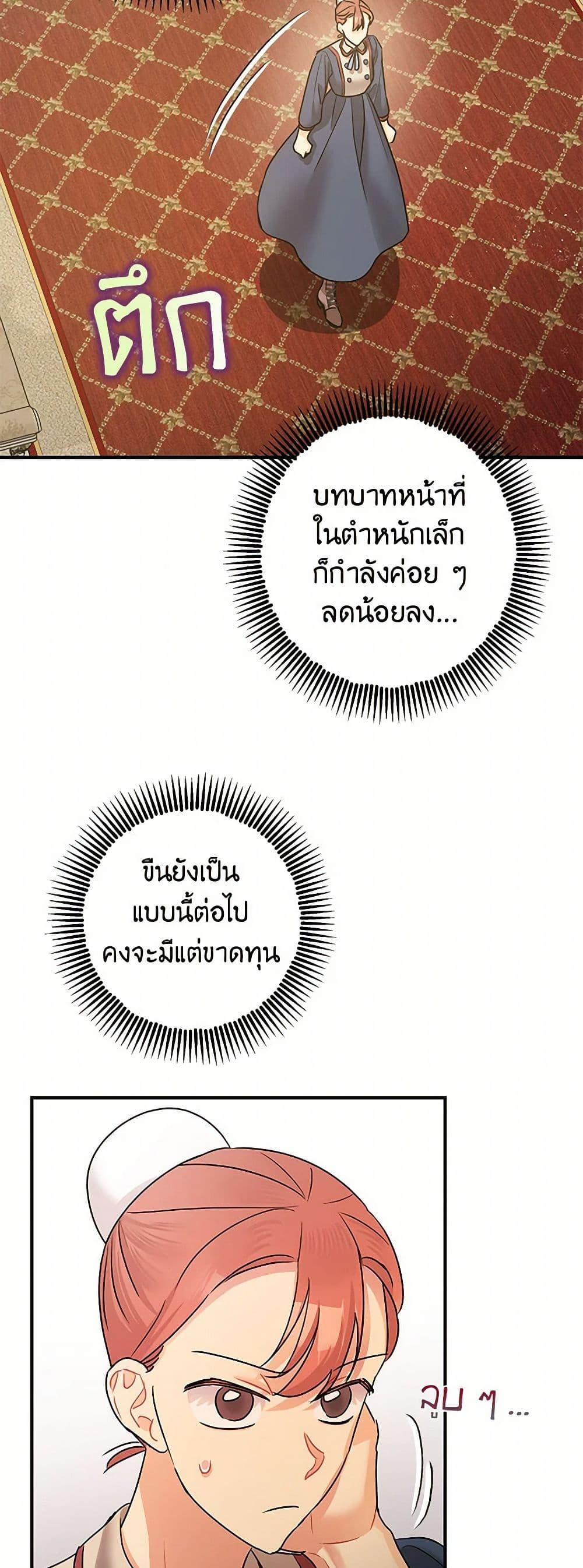 Manga-lc-com อ่านมังงะ อ่านการ์ตูน ออนไลน์ ฟรี The Tyrant’s Tranquilizer ตอนที่ 1 2 3 4 5 6 7 8 9 10 11 12 13 14 ฟรี ไม่มีโฆษณา Manga-lc - อ่าน มังงะ อ่าน การ์ตูน ออนไลน์ อ่านมังงะ ฟรี