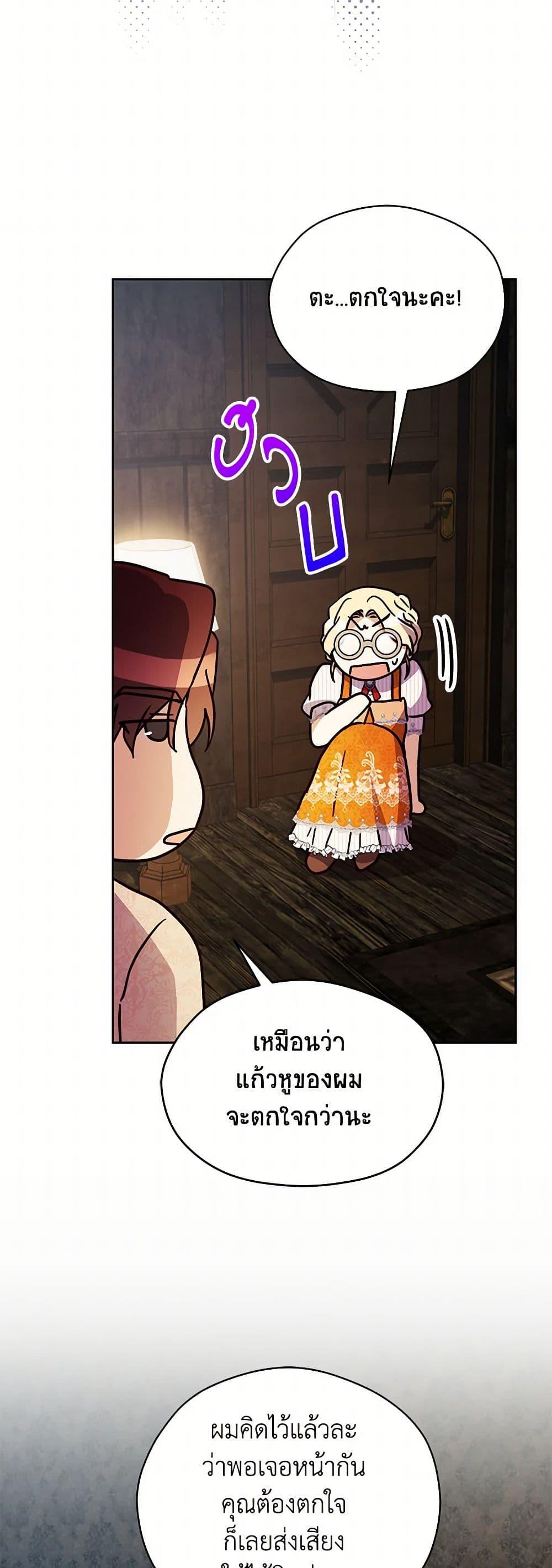 Manga-lc-com อ่านมังงะ อ่านการ์ตูน ออนไลน์ ฟรี Immoral Duke’s Family Needs to be Homeschooled ตอนที่ 1 2 3 4 5 6 7 8 9 10 11 12 13 14 ฟรี ไม่มีโฆษณา Manga-lc - อ่าน มังงะ อ่าน การ์ตูน ออนไลน์ อ่านมังงะ ฟรี