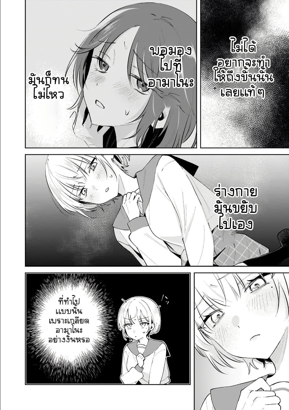 Manga-lc-com อ่านมังงะ อ่านการ์ตูน ออนไลน์ ฟรี Dame Inu Kanojo ตอนที่ 1 2 3 4 5 6 7 8 9 10 11 12 13 14 ฟรี ไม่มีโฆษณา Manga-lc - อ่าน มังงะ อ่าน การ์ตูน ออนไลน์ อ่านมังงะ ฟรี