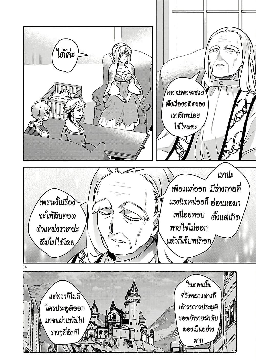 Manga-lc-com อ่านมังงะ อ่านการ์ตูน ออนไลน์ ฟรี Akuyaku Reijo No Ani Ni Tensei Shimashita ตอนที่ 1 2 3 4 5 6 7 8 9 10 11 12 13 14 ฟรี ไม่มีโฆษณา Manga-lc - อ่าน มังงะ อ่าน การ์ตูน ออนไลน์ อ่านมังงะ ฟรี