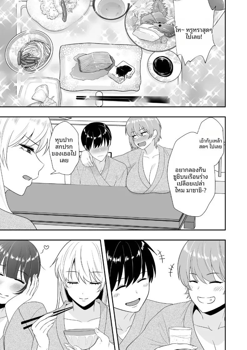 Doujin-Lc- อ่าน โดจิน มังฮวา เกาหลี ญี่ปุ่น จีน แปลไทย คุณเเม่ทั้งสามของผม ตอนที่ 1 2 3 4 5 6 7 8 9 10 11 12 13 14 ฟรี ไม่มีโฆษณา อ่าน โดจิน Manhwa เกาหลี ญี่ปุ่น จีน เรามีครบ คัดมาให้เน้นๆ โดจิน 18+ รับประกันความฟินโดย  Doujin Lc