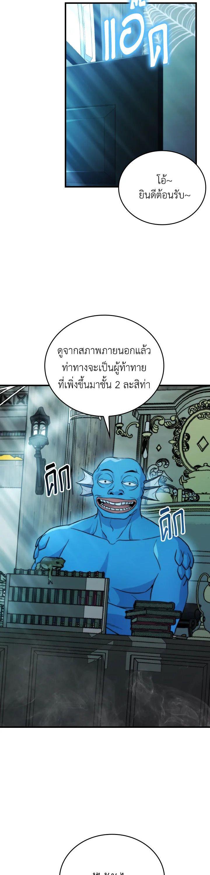 Manga-lc-com อ่านมังงะ อ่านการ์ตูน ออนไลน์ ฟรี The Demon King Levels Up ตอนที่ 1 2 3 4 5 6 7 8 9 10 11 12 13 14 ฟรี ไม่มีโฆษณา Manga-lc - อ่าน มังงะ อ่าน การ์ตูน ออนไลน์ อ่านมังงะ ฟรี