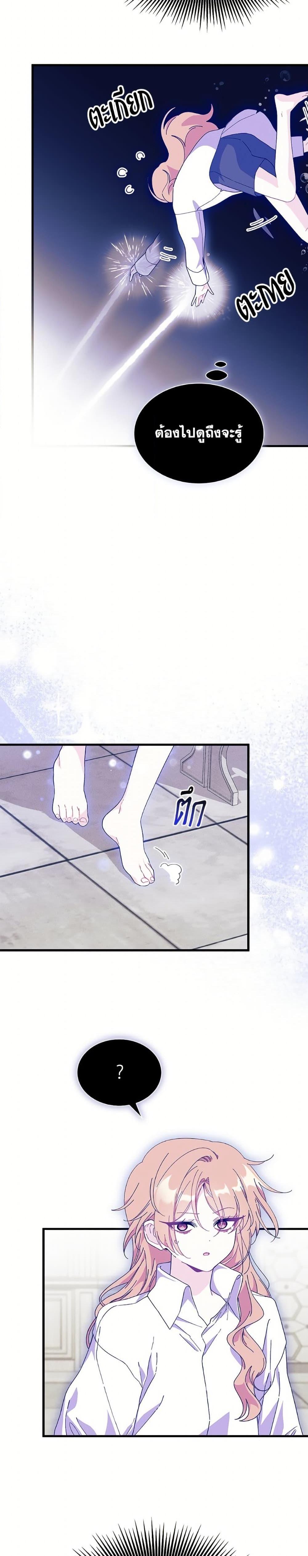 Manga-lc-com อ่านมังงะ อ่านการ์ตูน ออนไลน์ ฟรี I Don’t Want To Be a Magpie Bridge ตอนที่ 1 2 3 4 5 6 7 8 9 10 11 12 13 14 ฟรี ไม่มีโฆษณา Manga-lc - อ่าน มังงะ อ่าน การ์ตูน ออนไลน์ อ่านมังงะ ฟรี