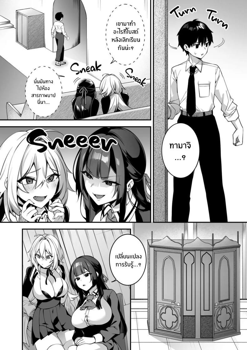 Doujin-Lc- อ่าน โดจิน มังฮวา เกาหลี ญี่ปุ่น จีน แปลไทย เซ็กส์ต้องจำนน (Shindou) ตอนที่ 1 2 3 4 5 6 7 8 9 10 11 12 13 14 ฟรี ไม่มีโฆษณา อ่าน โดจิน Manhwa เกาหลี ญี่ปุ่น จีน เรามีครบ คัดมาให้เน้นๆ โดจิน 18+ รับประกันความฟินโดย  Doujin Lc