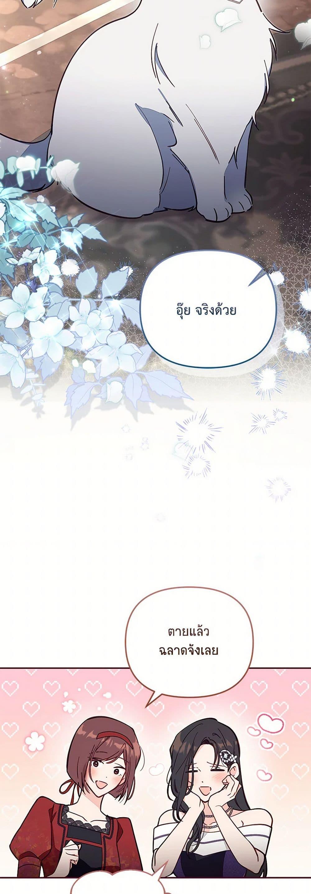 Manga-lc-com อ่านมังงะ อ่านการ์ตูน ออนไลน์ ฟรี No Place for the Fake Princess ตอนที่ 1 2 3 4 5 6 7 8 9 10 11 12 13 14 ฟรี ไม่มีโฆษณา Manga-lc - อ่าน มังงะ อ่าน การ์ตูน ออนไลน์ อ่านมังงะ ฟรี