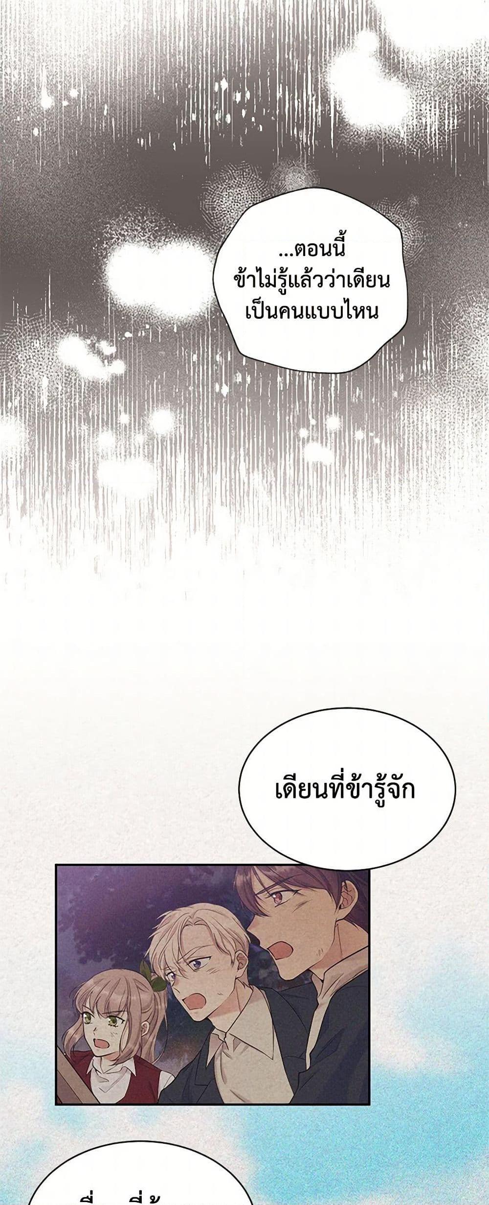 Manga-lc-com อ่านมังงะ อ่านการ์ตูน ออนไลน์ ฟรี My Goal is to Live a Long ตอนที่ 1 2 3 4 5 6 7 8 9 10 11 12 13 14 ฟรี ไม่มีโฆษณา Manga-lc - อ่าน มังงะ อ่าน การ์ตูน ออนไลน์ อ่านมังงะ ฟรี