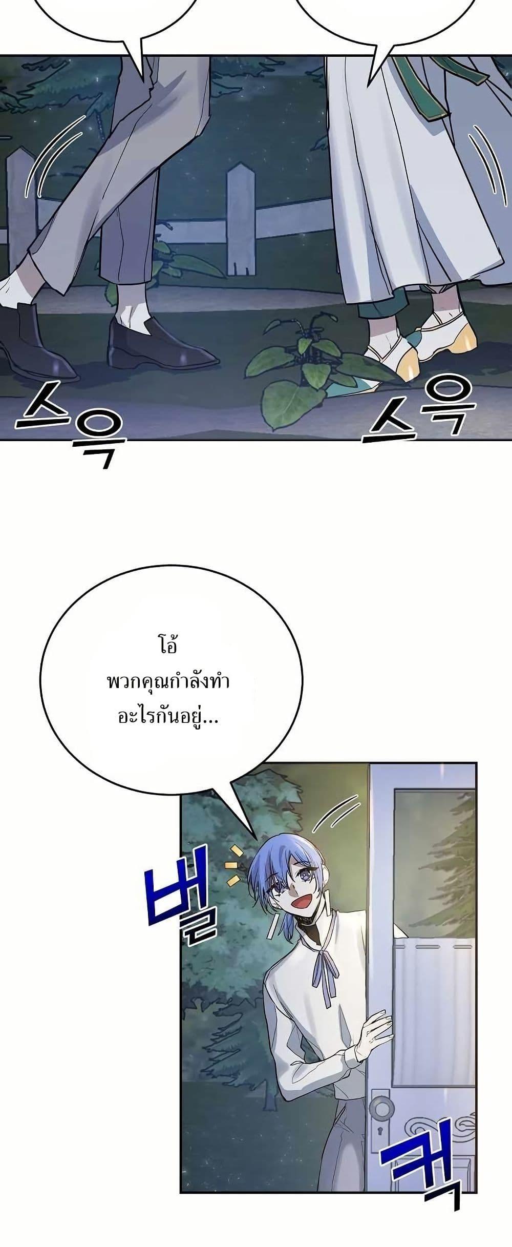 Manga-lc-com อ่านมังงะ อ่านการ์ตูน ออนไลน์ ฟรี Cooking Wizard ตอนที่ 1 2 3 4 5 6 7 8 9 10 11 12 13 14 ฟรี ไม่มีโฆษณา Manga-lc - อ่าน มังงะ อ่าน การ์ตูน ออนไลน์ อ่านมังงะ ฟรี