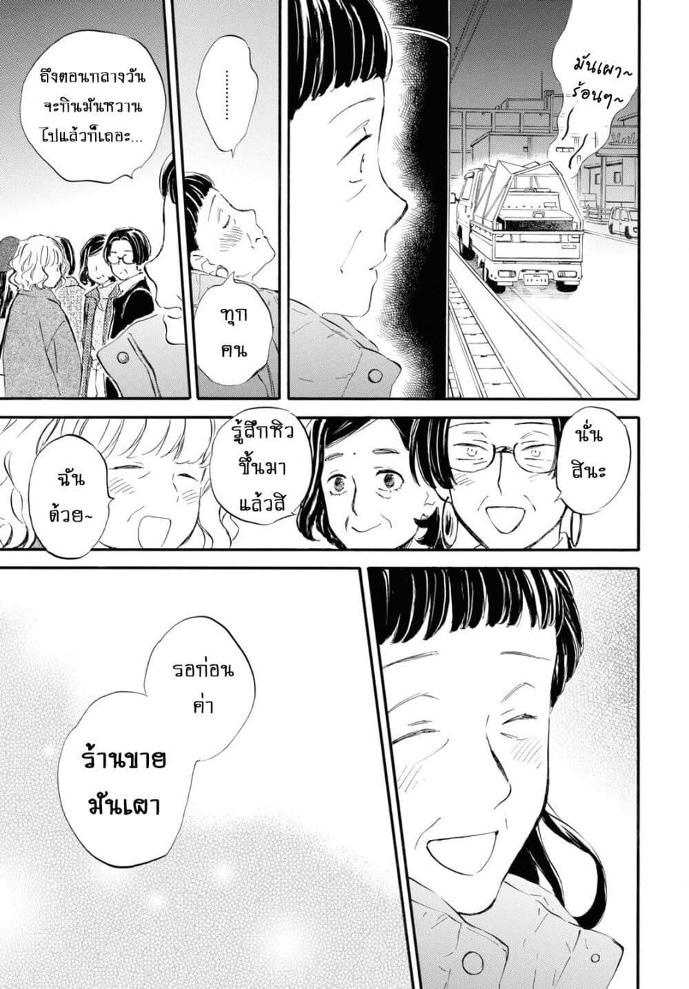 Manga-lc-com อ่านมังงะ อ่านการ์ตูน ออนไลน์ ฟรี Deaimon ตอนที่ 1 2 3 4 5 6 7 8 9 10 11 12 13 14 ฟรี ไม่มีโฆษณา Manga-lc - อ่าน มังงะ อ่าน การ์ตูน ออนไลน์ อ่านมังงะ ฟรี