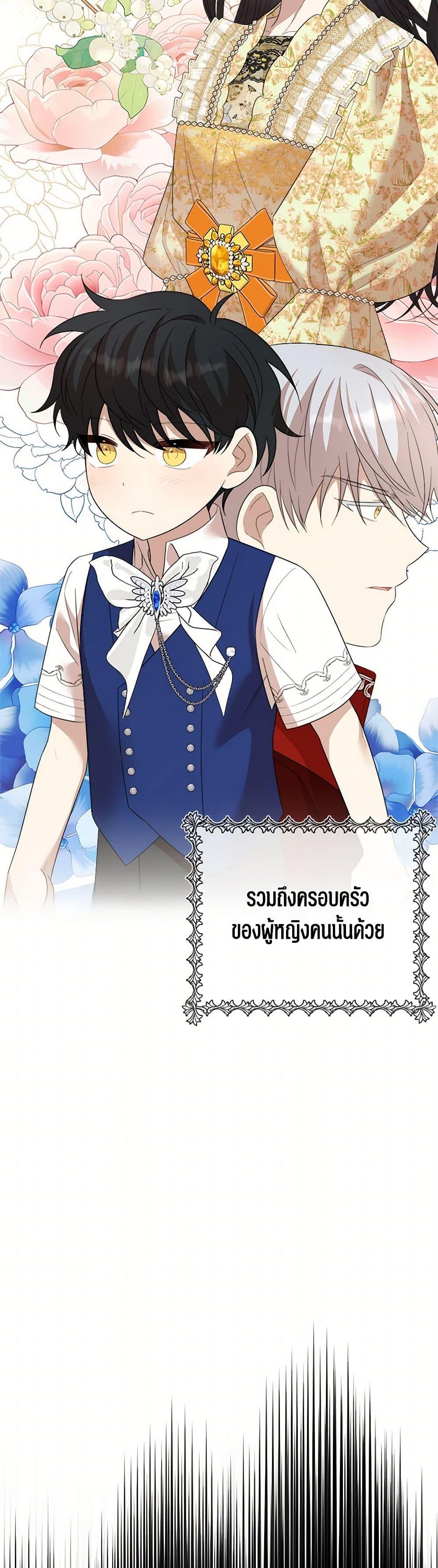 Manga-lc-com อ่านมังงะ อ่านการ์ตูน ออนไลน์ ฟรี Four Dangerous Brothers to My Rescue ตอนที่ 1 2 3 4 5 6 7 8 9 10 11 12 13 14 ฟรี ไม่มีโฆษณา Manga-lc - อ่าน มังงะ อ่าน การ์ตูน ออนไลน์ อ่านมังงะ ฟรี