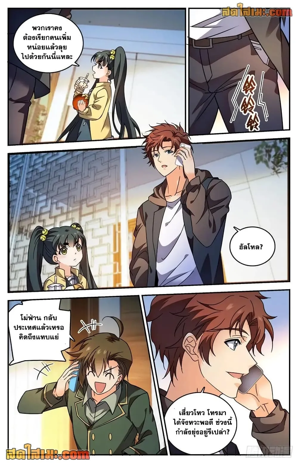 Manga-lc-com อ่านมังงะ อ่านการ์ตูน ออนไลน์ ฟรี Versatile Mage – จอมเวทย์เต็มพิกัด ตอนที่ 1 2 3 4 5 6 7 8 9 10 11 12 13 14 ฟรี ไม่มีโฆษณา Manga-lc - อ่าน มังงะ อ่าน การ์ตูน ออนไลน์ อ่านมังงะ ฟรี