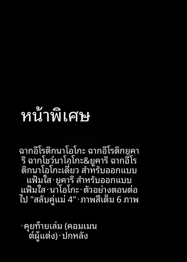 Doujin-Lc- อ่าน โดจิน มังฮวา เกาหลี ญี่ปุ่น จีน แปลไทย เเลกเเม่เเลกเสียว (Hoshiduki Melon) ตอนที่ 1 2 3 4 5 6 7 8 9 10 11 12 13 14 ฟรี ไม่มีโฆษณา อ่าน โดจิน Manhwa เกาหลี ญี่ปุ่น จีน เรามีครบ คัดมาให้เน้นๆ โดจิน 18+ รับประกันความฟินโดย  Doujin Lc
