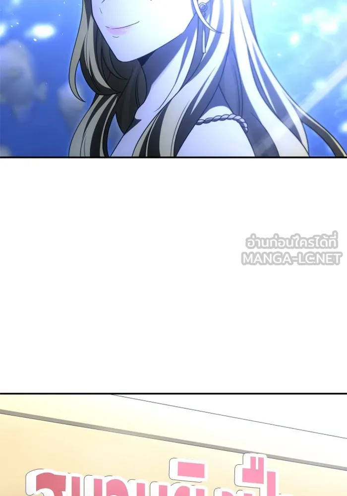 อดีตบอสหอคอย ตอนที่ 74 รูปที่ 96