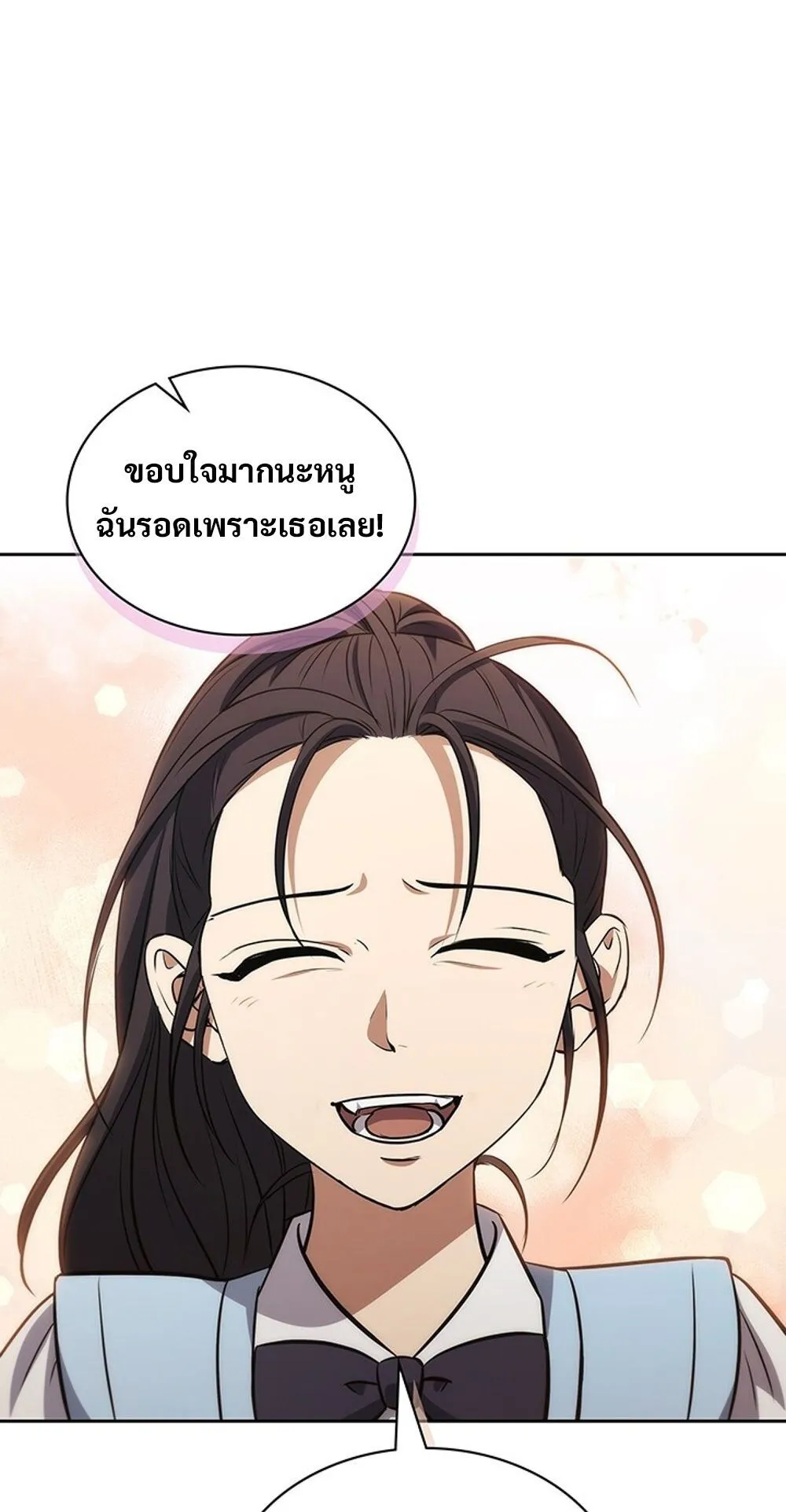 How to Survive Restructuring ว_ธ_เอาต_วรอดจากการปร_บโครงสร_าง ตอนที่ ตอนที่ 56 รูปที่ 7