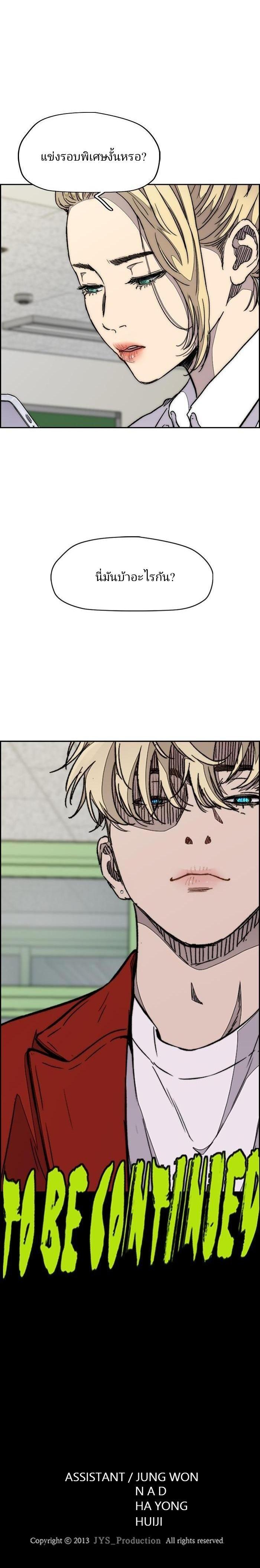 Manga-lc-com อ่านมังงะ อ่านการ์ตูน ออนไลน์ ฟรี Wind Breaker ปั่นสู้ฝัน ตอนที่ 1 2 3 4 5 6 7 8 9 10 11 12 13 14 ฟรี ไม่มีโฆษณา Manga-lc - อ่าน มังงะ อ่าน การ์ตูน ออนไลน์ อ่านมังงะ ฟรี