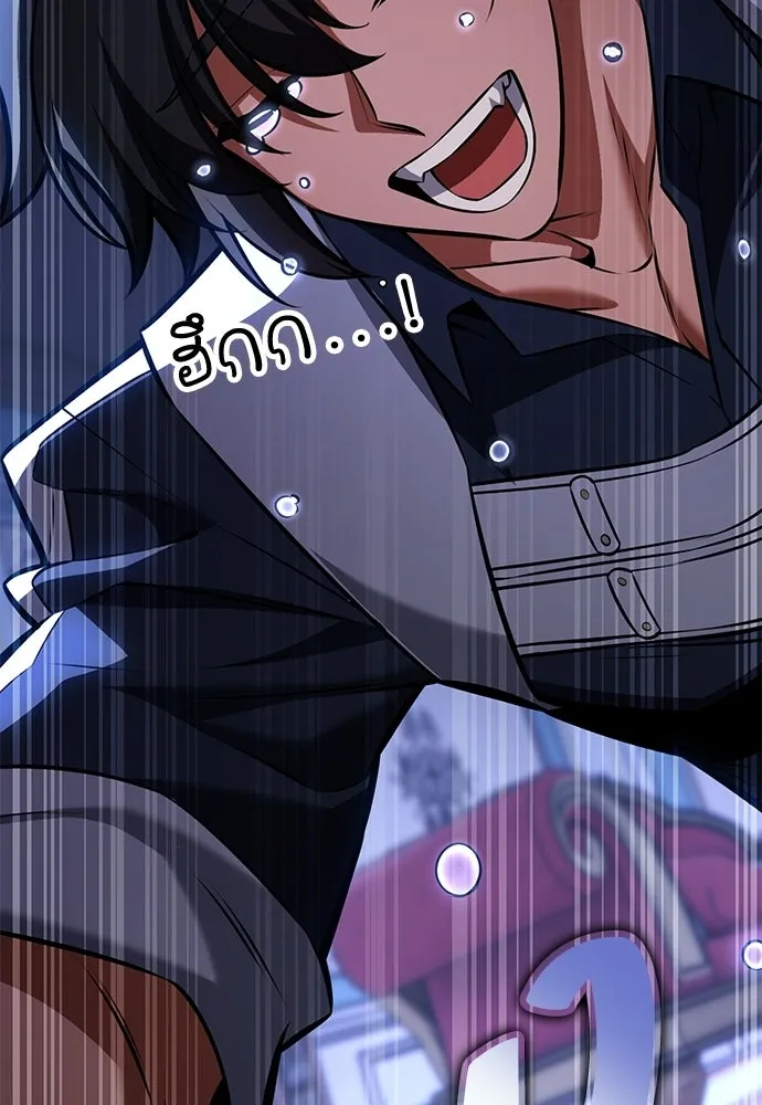 ไอ้เพลเยอร์นั่น ฉันฆ่ามันเอง ตอนที่ 114 รูปที่ 205
