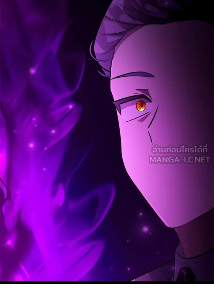 ป๊ะป๋าขา หนูลาแล้ว ตอนที่ 64 รูปที่ 57