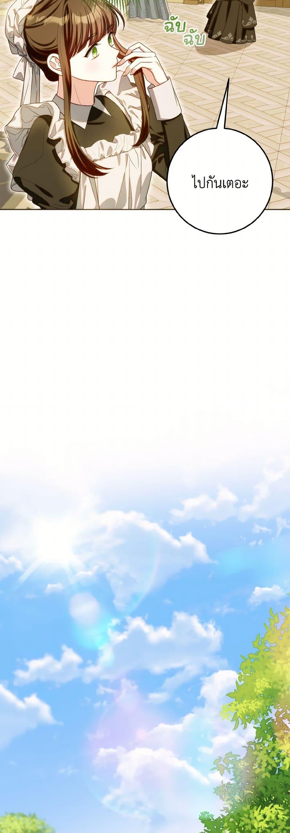 Manga-lc-com อ่านมังงะ อ่านการ์ตูน ออนไลน์ ฟรี I Met the Male Lead in Prison ตอนที่ 1 2 3 4 5 6 7 8 9 10 11 12 13 14 ฟรี ไม่มีโฆษณา Manga-lc - อ่าน มังงะ อ่าน การ์ตูน ออนไลน์ อ่านมังงะ ฟรี