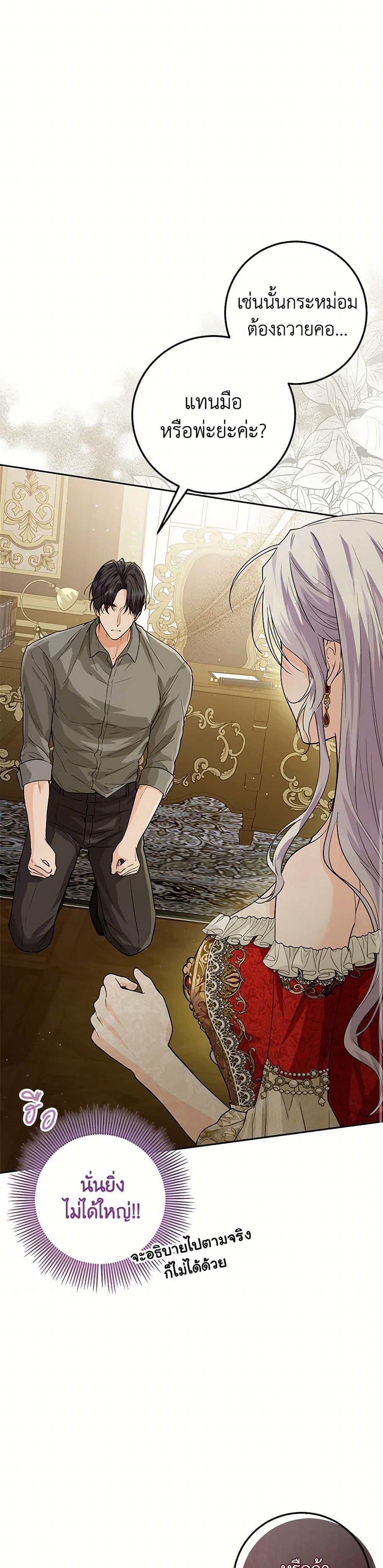 Manga-lc-com อ่านมังงะ อ่านการ์ตูน ออนไลน์ ฟรี The Closet Fan Princess ตอนที่ 1 2 3 4 5 6 7 8 9 10 11 12 13 14 ฟรี ไม่มีโฆษณา Manga-lc - อ่าน มังงะ อ่าน การ์ตูน ออนไลน์ อ่านมังงะ ฟรี