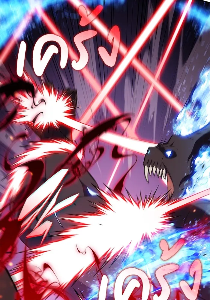 ลูกชายคนเล็กของดยุกคือมือสังหาร ตอนที่ 73 รูปที่ 7