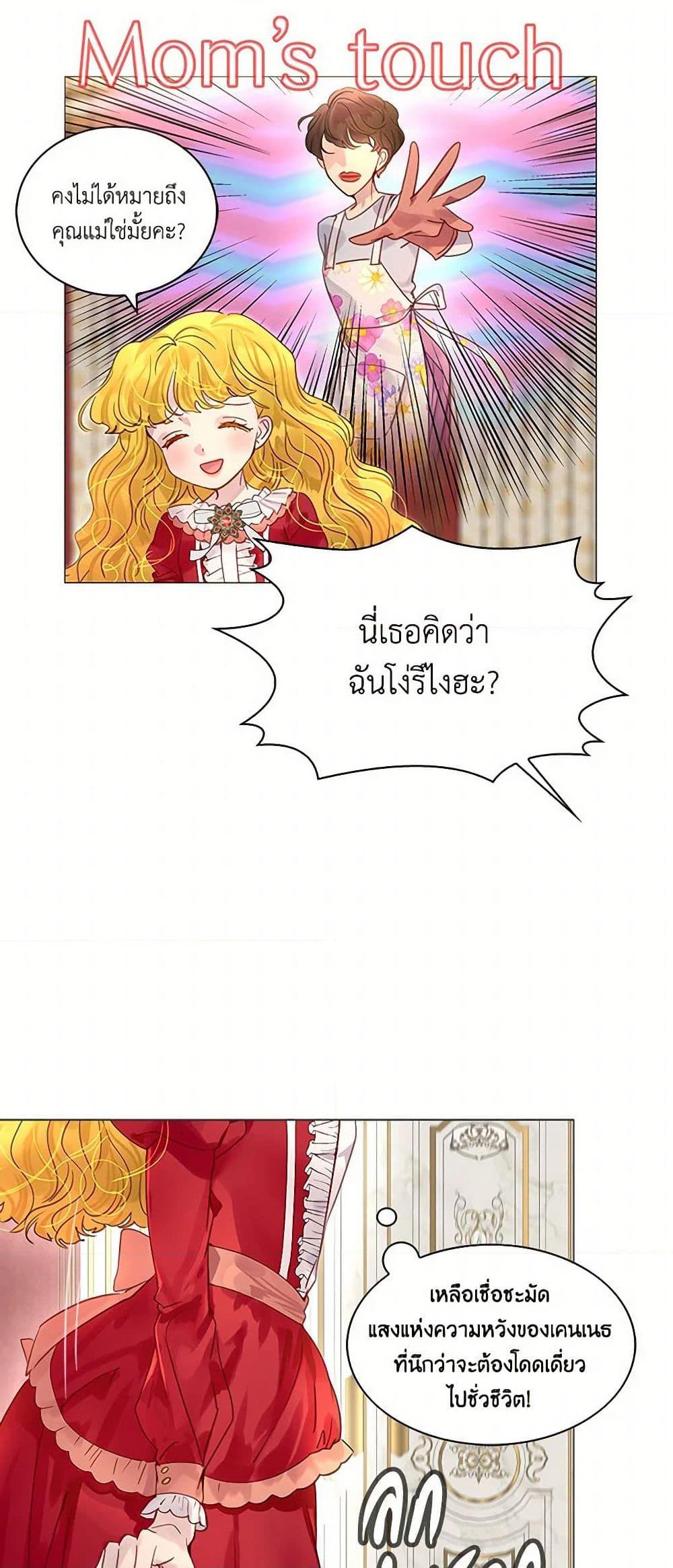 Manga-lc-com อ่านมังงะ อ่านการ์ตูน ออนไลน์ ฟรี Miss Not-So Sidekick ตอนที่ 1 2 3 4 5 6 7 8 9 10 11 12 13 14 ฟรี ไม่มีโฆษณา Manga-lc - อ่าน มังงะ อ่าน การ์ตูน ออนไลน์ อ่านมังงะ ฟรี