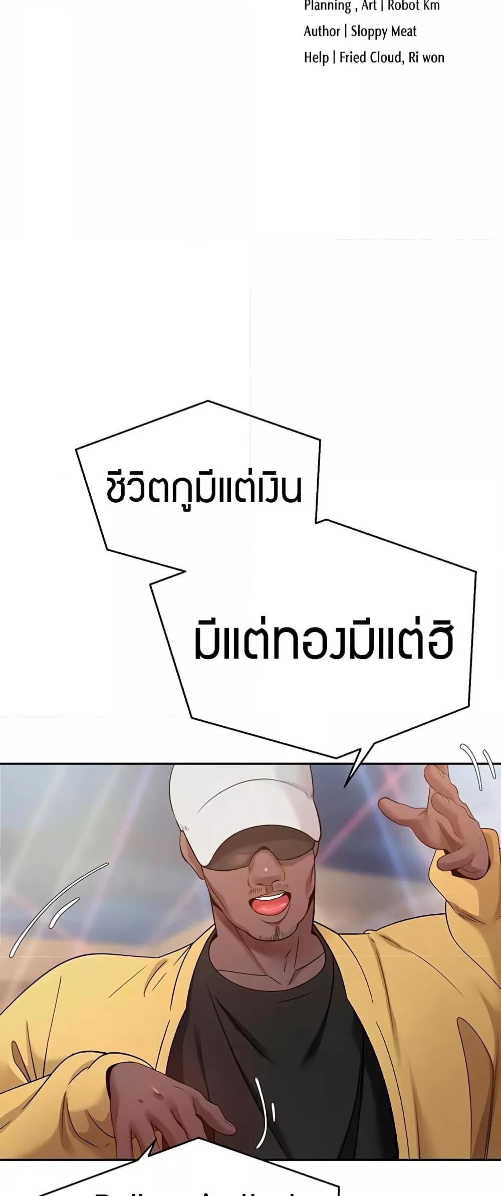 Doujin-Lc- อ่าน โดจิน มังฮวา เกาหลี ญี่ปุ่น จีน แปลไทย Turning My Life Around With Crypto ตอนที่ 1 2 3 4 5 6 7 8 9 10 11 12 13 14 ฟรี ไม่มีโฆษณา อ่าน โดจิน Manhwa เกาหลี ญี่ปุ่น จีน เรามีครบ คัดมาให้เน้นๆ โดจิน 18+ รับประกันความฟินโดย  Doujin Lc