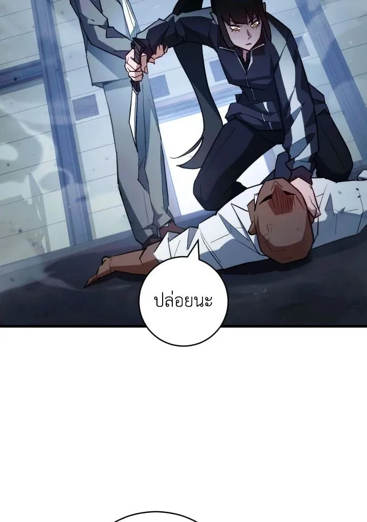 The Hero Returns ตอนที่ ตอนที่ 74 รูปที่ 27