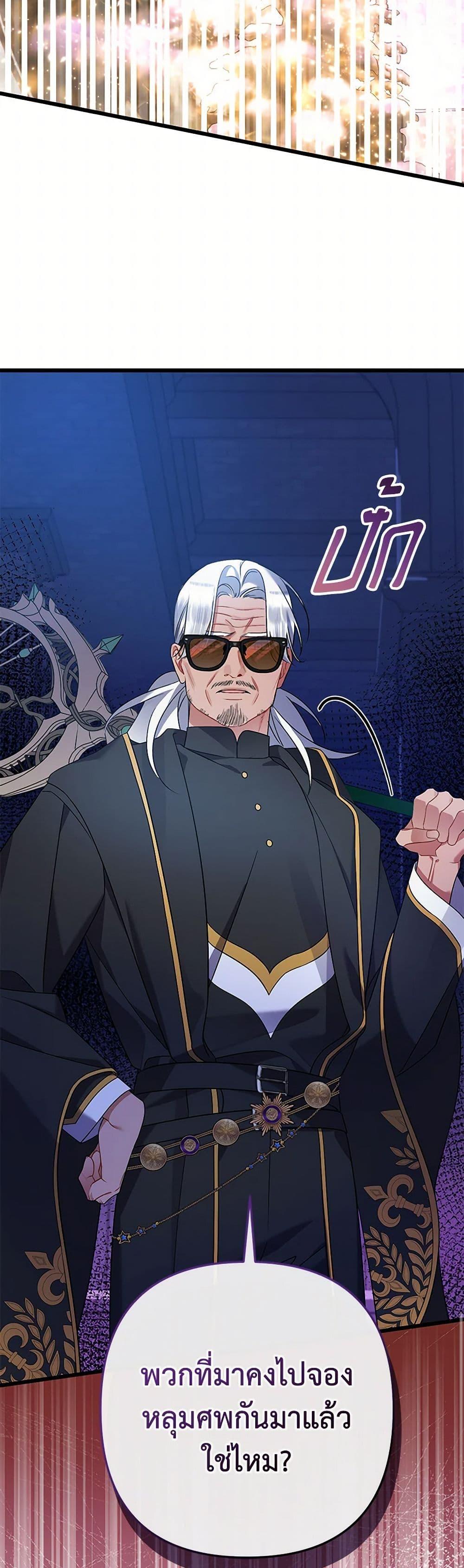 Manga-lc-com อ่านมังงะ อ่านการ์ตูน ออนไลน์ ฟรี I Was Just Taking Care of My Sick Father ตอนที่ 1 2 3 4 5 6 7 8 9 10 11 12 13 14 ฟรี ไม่มีโฆษณา Manga-lc - อ่าน มังงะ อ่าน การ์ตูน ออนไลน์ อ่านมังงะ ฟรี