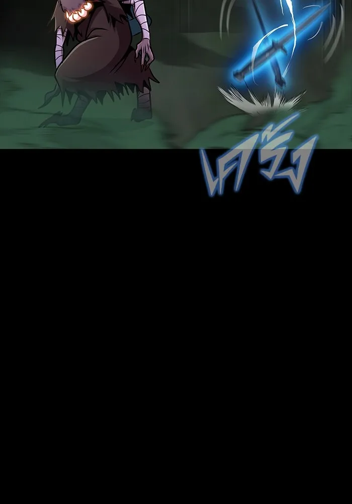 เพลเยอร์นักกินเหล็ก ตอนที่ 10 รูปที่ 119