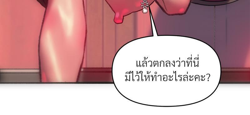 Doujin-Lc- อ่าน โดจิน มังฮวา เกาหลี ญี่ปุ่น จีน แปลไทย เมืองกระหายรัก ตอนที่ 1 2 3 4 5 6 7 8 9 10 11 12 13 14 ฟรี ไม่มีโฆษณา อ่าน โดจิน Manhwa เกาหลี ญี่ปุ่น จีน เรามีครบ คัดมาให้เน้นๆ โดจิน 18+ รับประกันความฟินโดย  Doujin Lc